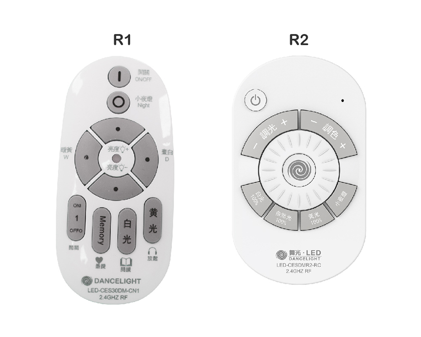 調光吸頂燈遙控器版本-01