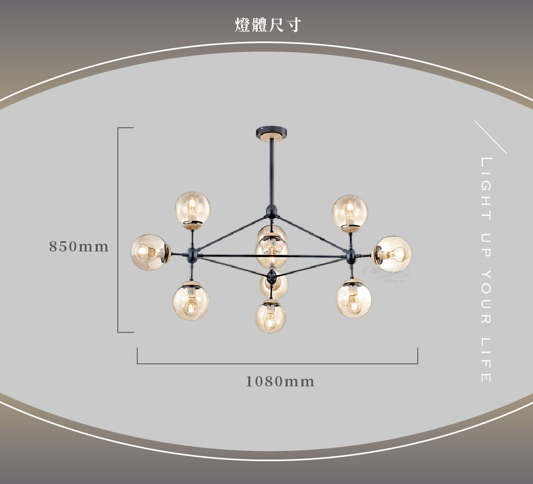 GA10官網圖文-工業風琥珀玻璃吊燈_03