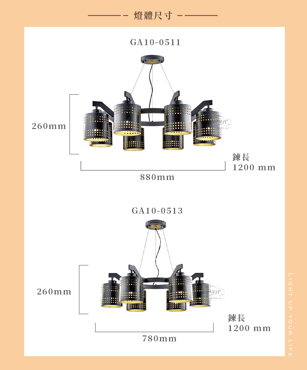 GA10官網圖文-工業風鏤空環型吊燈_03