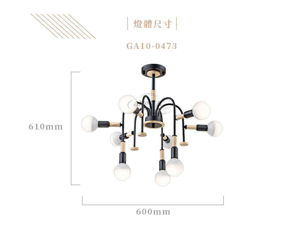 GA10官網圖文-原木質感球泡吊燈_03