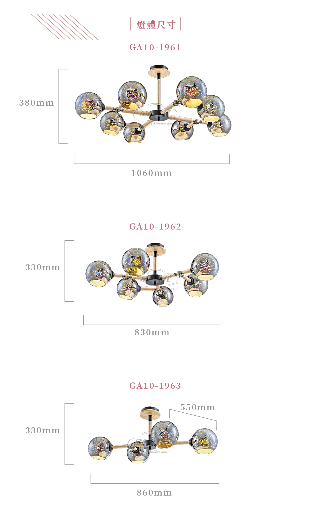 GA10官網圖文-3D玻璃花綻半吸頂燈_03