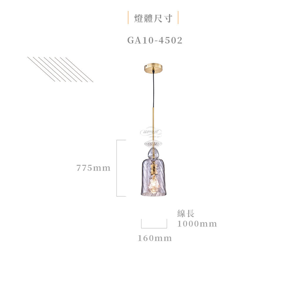 GA10官網圖文-透白彩玻餐吊燈03