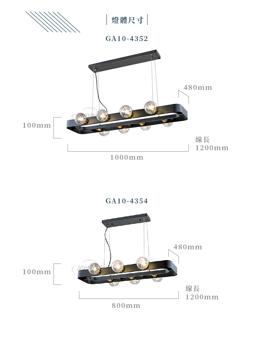 GA10官網圖文-質感黑長環型餐吊燈_03