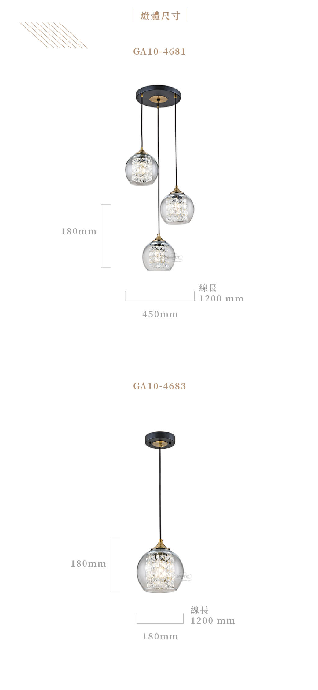 GA10官網圖文-清透玻璃水晶餐吊燈03