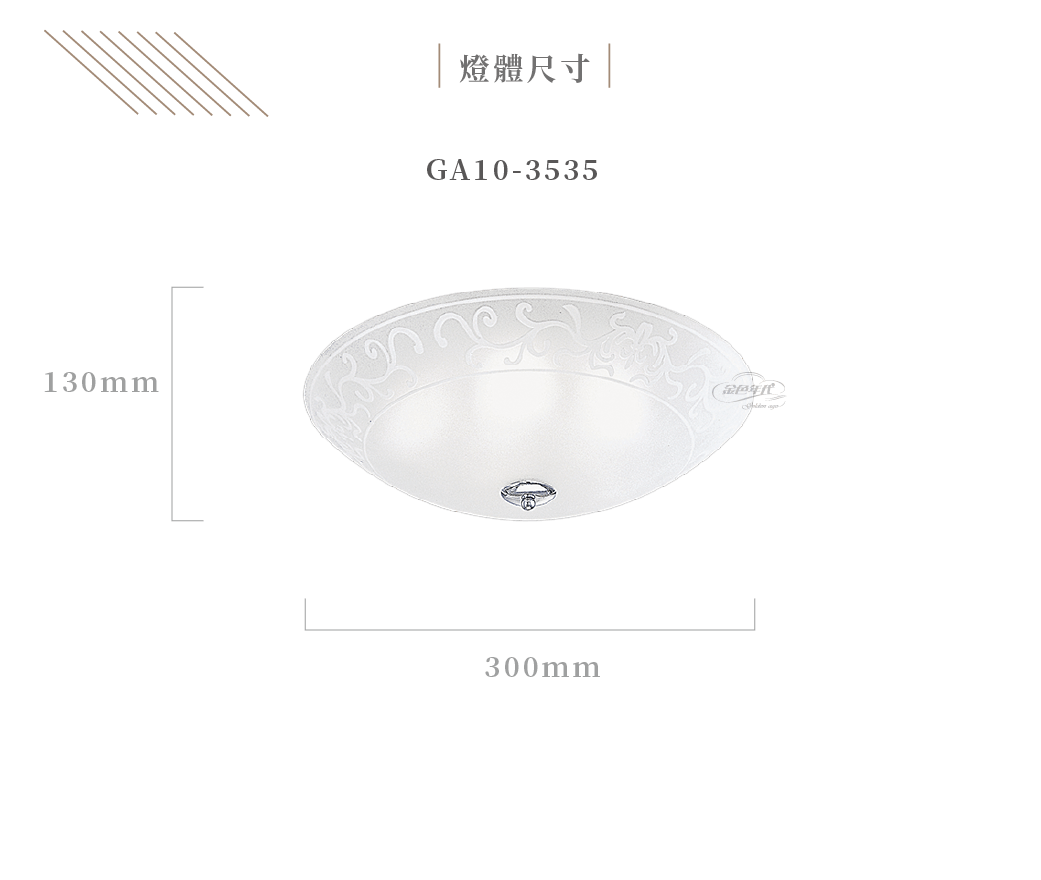 GA10官網圖文-歐式花紋吸頂燈-小03