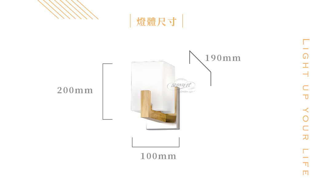 GA10官網圖文-經典方型玻璃銀底壁燈_03